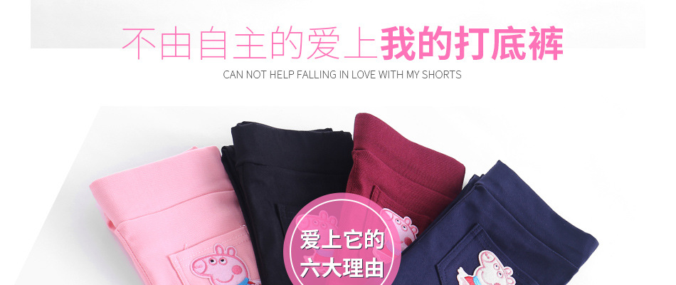 New Children's Clothing Children's Skinny Pencil Pants Baby Girl's Leggings Ultra-Stretch Crawler New Children's Clothing Children's Skinny Pencil Pants Baby Girl's Leggings Ultra-Stretch Crawler