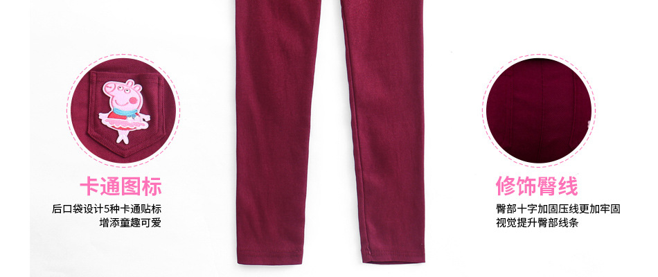 New Children's Clothing Children's Skinny Pencil Pants Baby Girl's Leggings Ultra-Stretch Crawler New Children's Clothing Children's Skinny Pencil Pants Baby Girl's Leggings Ultra-Stretch Crawler