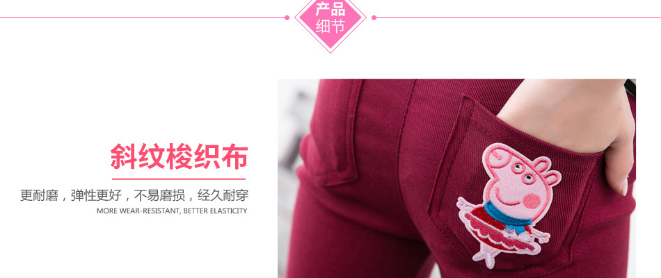 New Children's Clothing Children's Skinny Pencil Pants Baby Girl's Leggings Ultra-Stretch Crawler New Children's Clothing Children's Skinny Pencil Pants Baby Girl's Leggings Ultra-Stretch Crawler