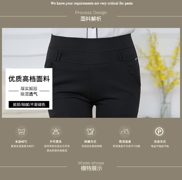 The 2017 summer new qiaodi manufacturer wholesale color Korean color mid-waist cotton nine-point women's pencil pants and small foot pants