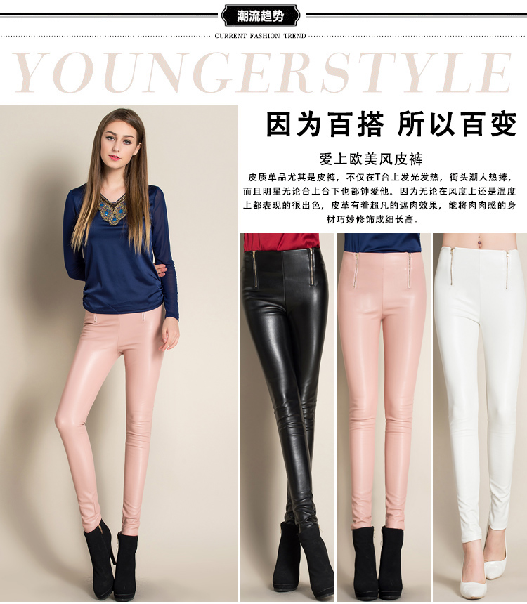 The new high waist tight leather pants PU backing female trousers thin pencil pants feet The new high waist tight leather pants PU backing female trousers thin pencil pants feet
