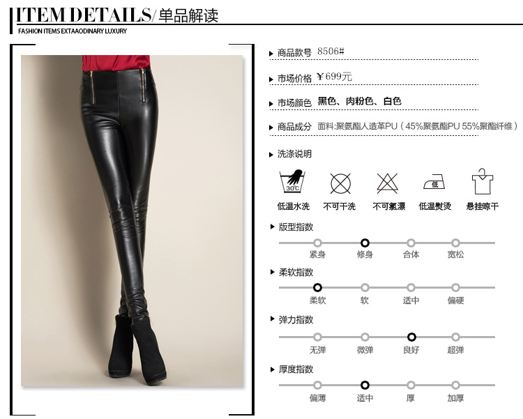 The new high waist tight leather pants PU backing female trousers thin pencil pants feet The new high waist tight leather pants PU backing female trousers thin pencil pants feet