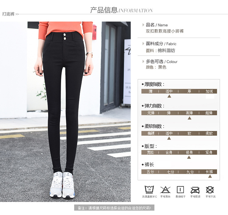 2021 Spring/Summer New Women's Pants Black Leggings Women's Outer Wear Slim Stretch Tappered Pencil Pants plus Size Women's Trousers 2021 Spring/Summer New Women's Pants Black Leggings Women's Outer Wear Slim Stretch Tappered Pencil Pants plus Size Women's Trousers