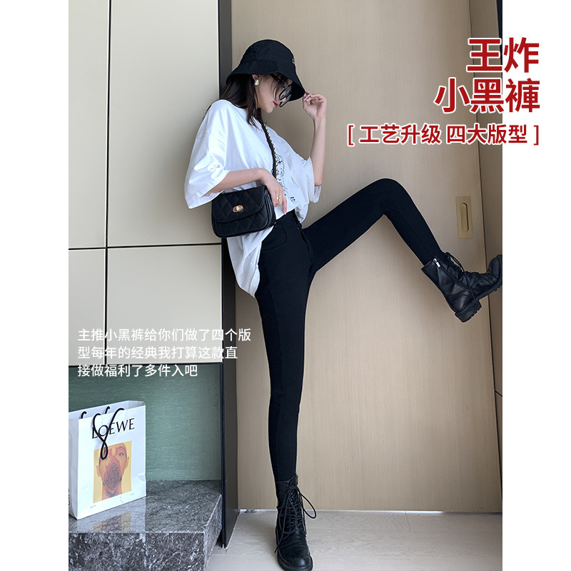 High Waist Leggings Women&#039;s Outer Wear Autumn and Winter Kitten Magic Pants Slimming Versatile Small Black Trousers plus Size Tight Pencil Pants