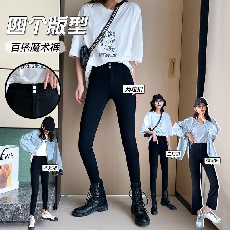 High Waist Leggings Women&#039;s Outer Wear Autumn and Winter Kitten Magic Pants Slimming Versatile Small Black Trousers plus Size Tight Pencil Pants