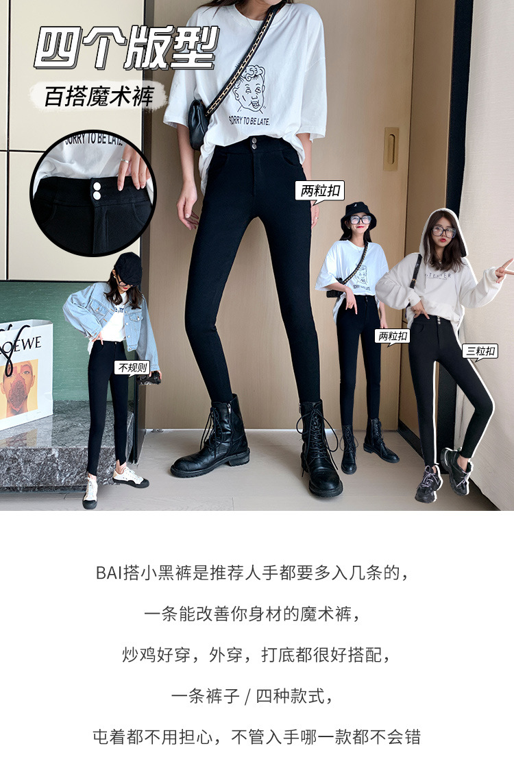 High Waist Leggings Women's Outer Wear Autumn and Winter Kitten Magic Pants Slimming Versatile Small Black Trousers plus Size Tight Pencil Pants