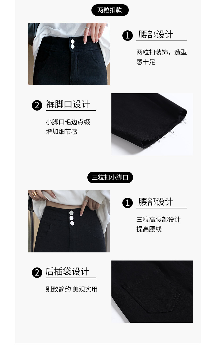 High Waist Leggings Women's Outer Wear Autumn and Winter Kitten Magic Pants Slimming Versatile Small Black Trousers plus Size Tight Pencil Pants