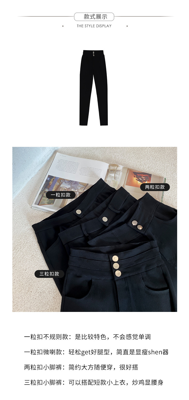 High Waist Leggings Women's Outer Wear Autumn and Winter Kitten Magic Pants Slimming Versatile Small Black Trousers plus Size Tight Pencil Pants