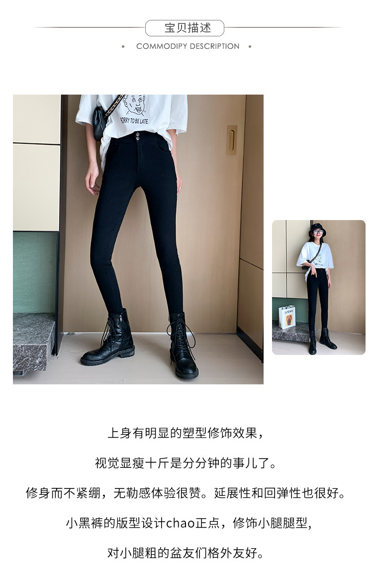 High Waist Leggings Women's Outer Wear Autumn and Winter Kitten Magic Pants Slimming Versatile Small Black Trousers plus Size Tight Pencil Pants