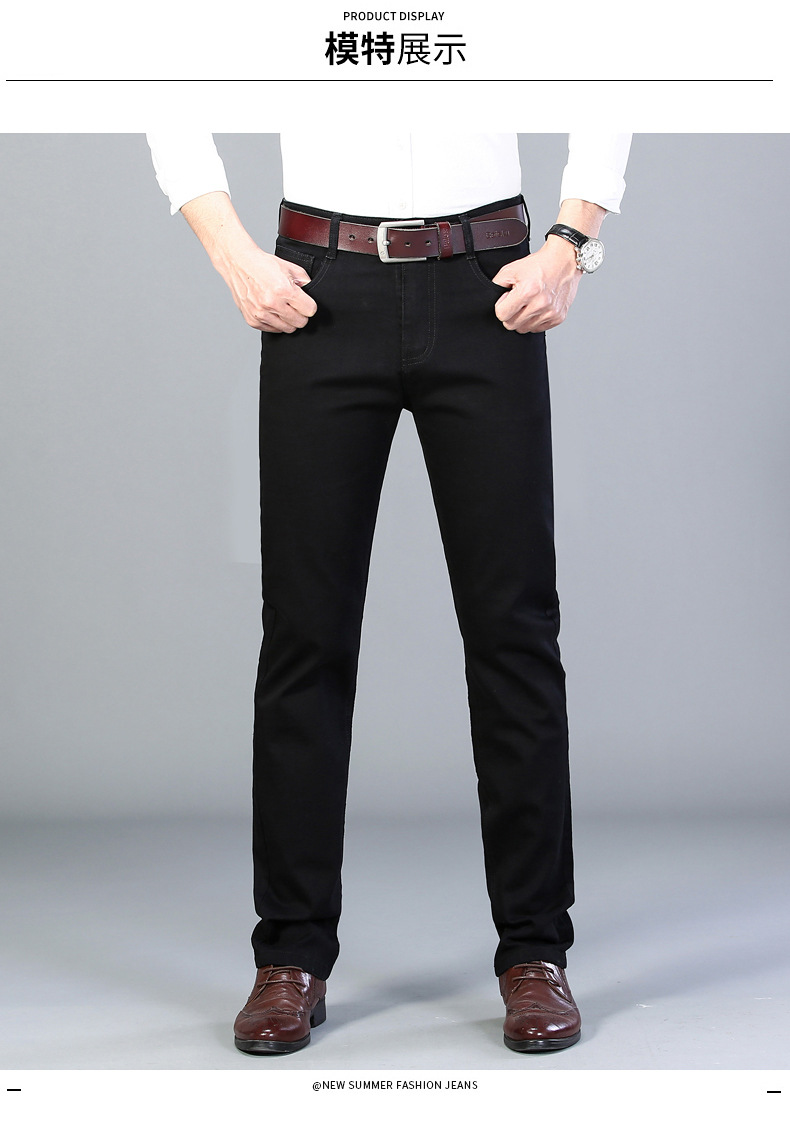 Spring and Autumn Pure Black Jeans Men's Men's Fashion Stretch Slim-Fit Youth Fashion Trend Pencil Pants Long Pants Generation Hair Spring and Autumn Pure Black Jeans Men's Men's Fashion Stretch Slim-Fit Youth Fashion Trend Pencil Pants Long Pants Generation Hair