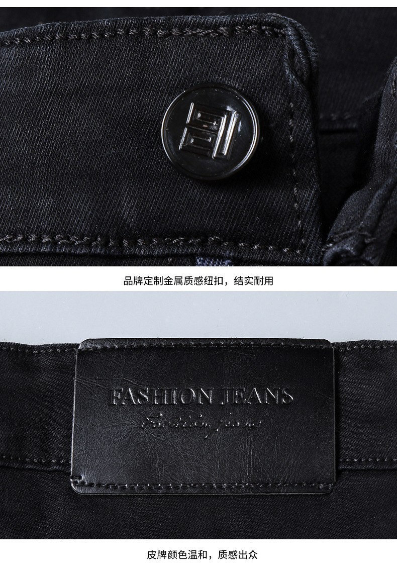 Spring and Autumn Pure Black Jeans Men's Men's Fashion Stretch Slim-Fit Youth Fashion Trend Pencil Pants Long Pants Generation Hair Spring and Autumn Pure Black Jeans Men's Men's Fashion Stretch Slim-Fit Youth Fashion Trend Pencil Pants Long Pants Generation Hair