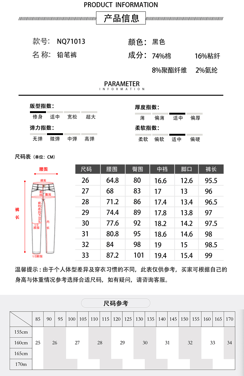 Black Slim Fit Pencil Pants Black Skinny Tappered Pants Women 2021 New Fall Women's Clothing Tide High Waist Jeans Women