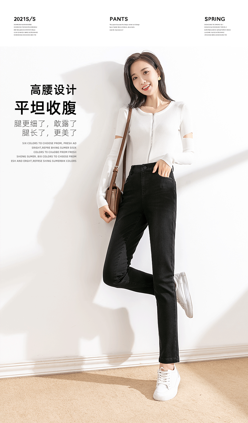 Black Slim Fit Pencil Pants Black Skinny Tappered Pants Women 2021 New Fall Women's Clothing Tide High Waist Jeans Women