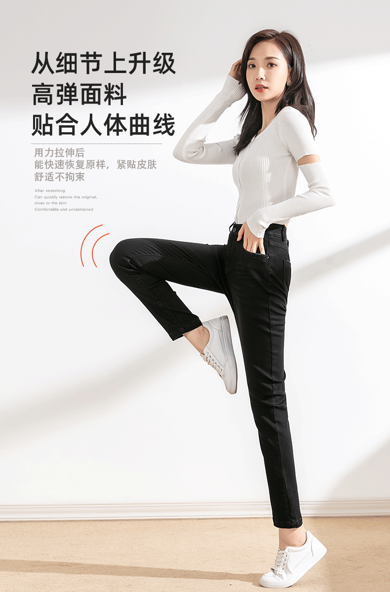 Black Slim Fit Pencil Pants Black Skinny Tappered Pants Women 2021 New Fall Women's Clothing Tide High Waist Jeans Women