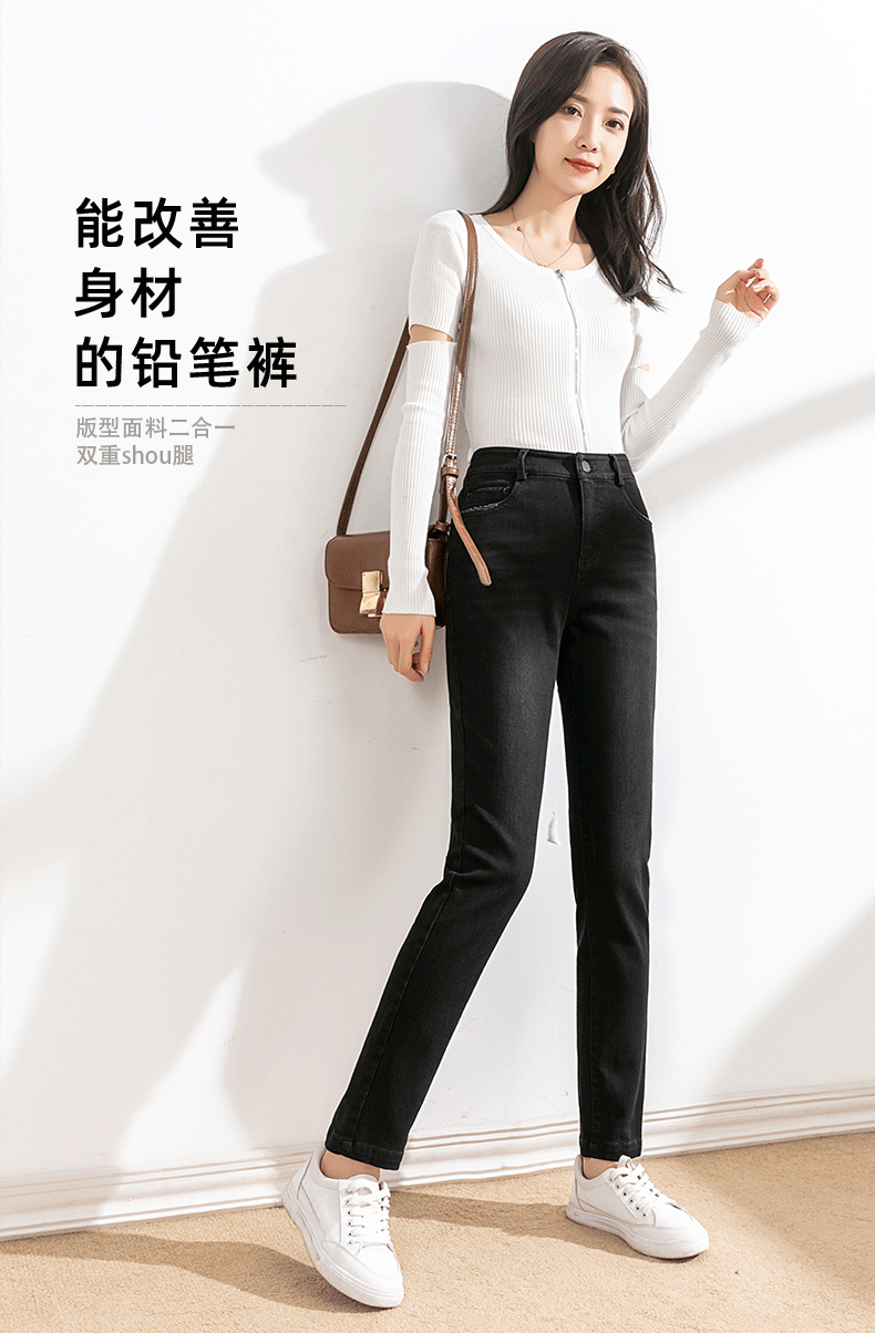 Black Slim Fit Pencil Pants Black Skinny Tappered Pants Women 2021 New Fall Women's Clothing Tide High Waist Jeans Women