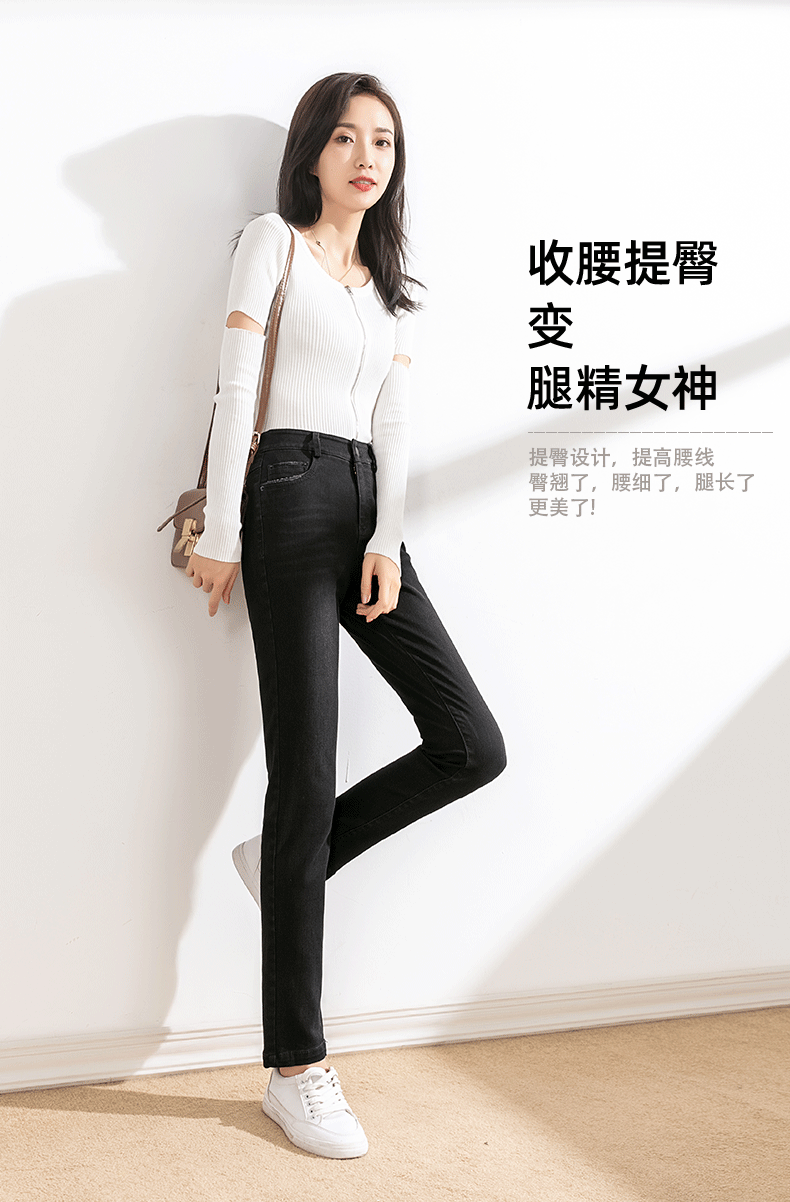 Black Slim Fit Pencil Pants Black Skinny Tappered Pants Women 2021 New Fall Women's Clothing Tide High Waist Jeans Women