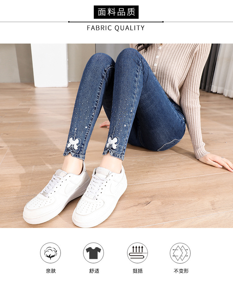 Tiktok Skinny Jeans Women's Extended Stretch Skinny Pencil Pants 2021autumn New Slimming Trousers