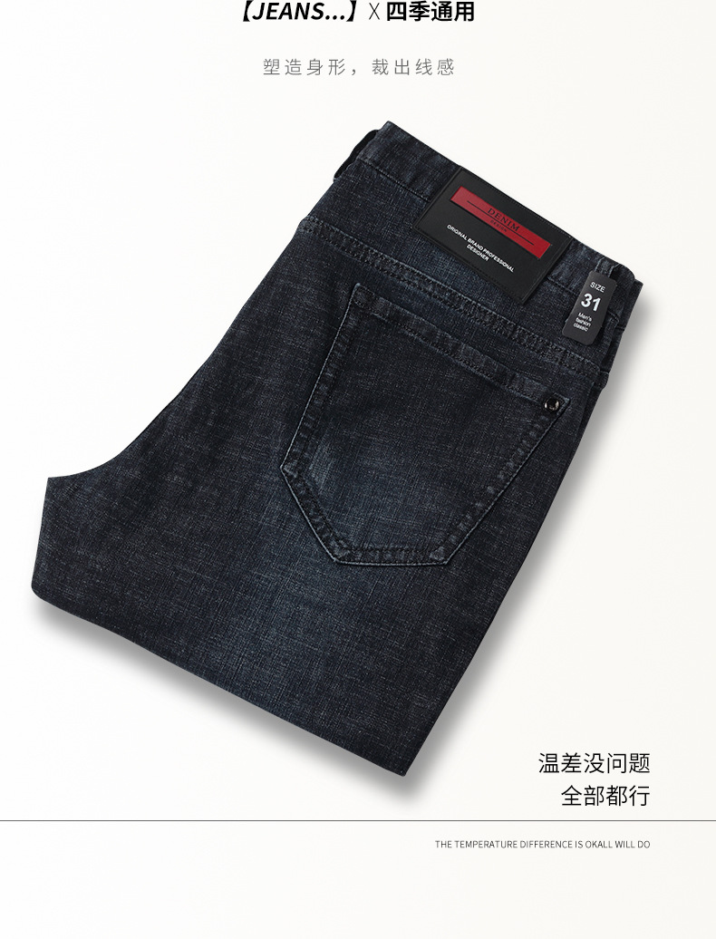 Langfeng Men 'S Clothing | Jeans Men 'S Youth Fashionable Elastic Autumn New Pencil Pants Slim Fit Smart Trousers Men 'S