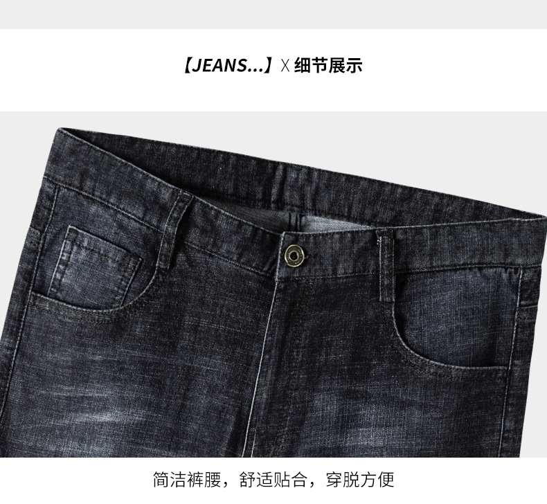 Langfeng Men 'S Clothing | Jeans Men 'S Youth Fashionable Elastic Autumn New Pencil Pants Slim Fit Smart Trousers Men 'S