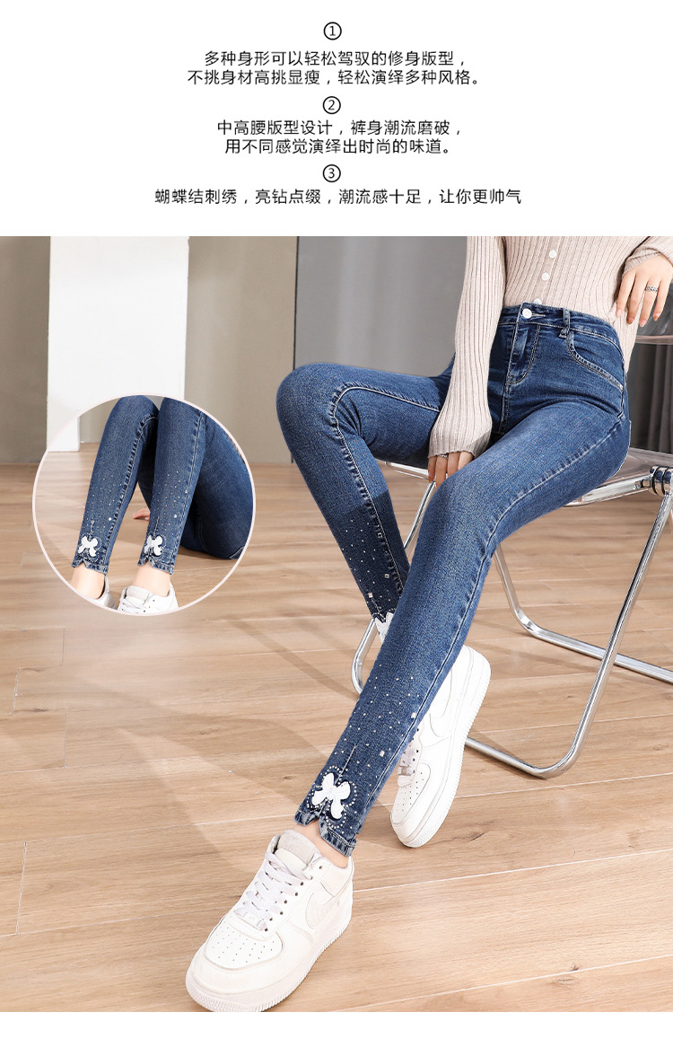 Tiktok Skinny Jeans Women's Extended Stretch Skinny Pencil Pants 2021autumn New Slimming Trousers Tiktok Skinny Jeans Women's Extended Stretch Skinny Pencil Pants 2021autumn New Slimming Trousers