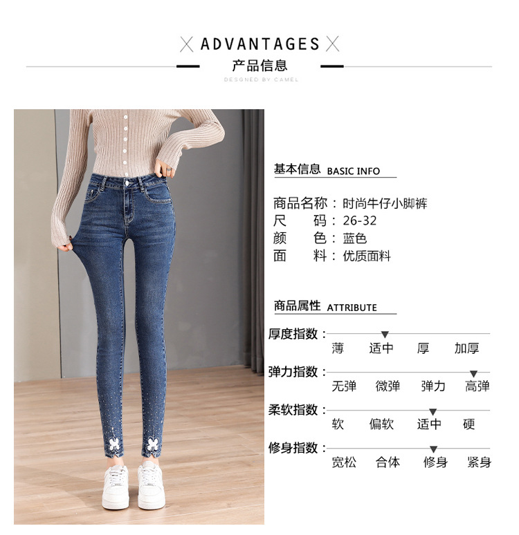 Tiktok Skinny Jeans Women's Extended Stretch Skinny Pencil Pants 2021autumn New Slimming Trousers Tiktok Skinny Jeans Women's Extended Stretch Skinny Pencil Pants 2021autumn New Slimming Trousers