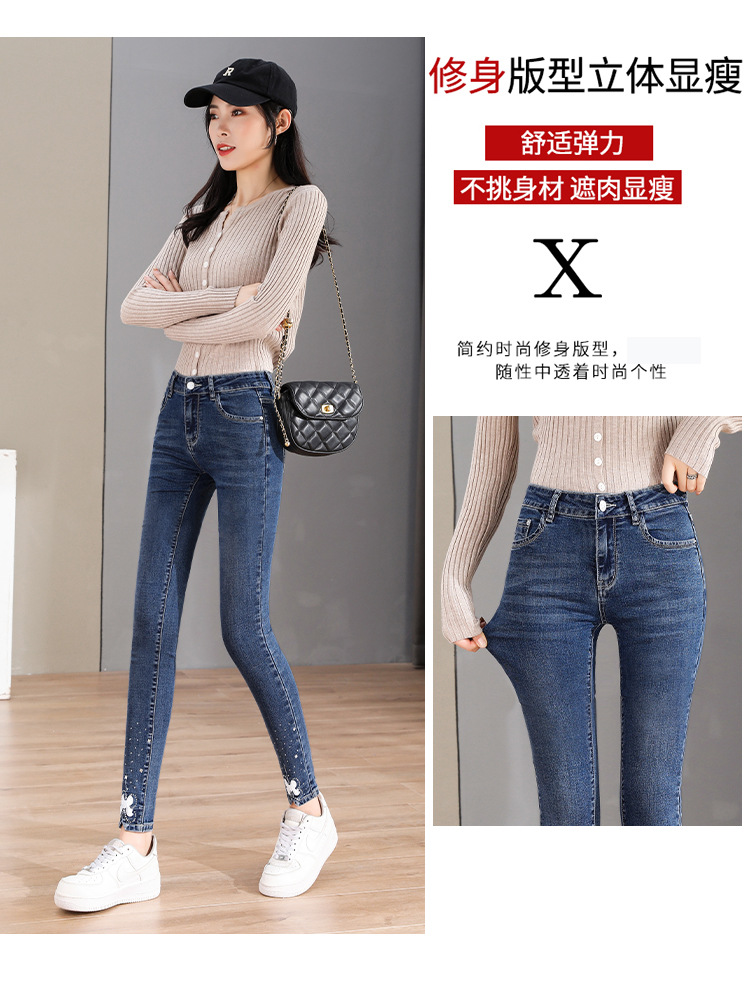Tiktok Skinny Jeans Women's Extended Stretch Skinny Pencil Pants 2021autumn New Slimming Trousers Tiktok Skinny Jeans Women's Extended Stretch Skinny Pencil Pants 2021autumn New Slimming Trousers