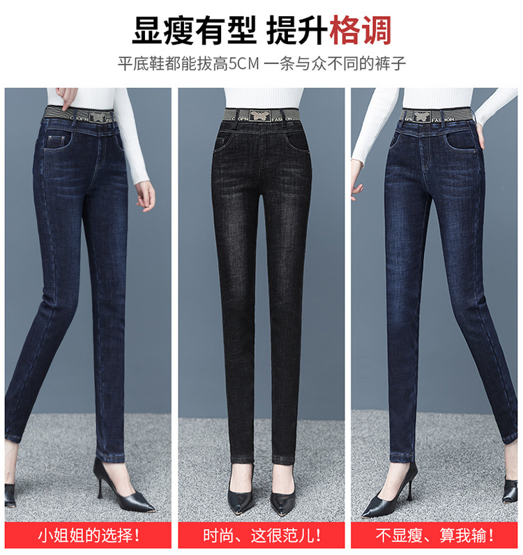 Black Jeans Women's High Waist Velvet Padded Skinny Pants 2021 Autumn and Winter Trousers Korean Style Stretch Skinny Pencil Pants Slimming