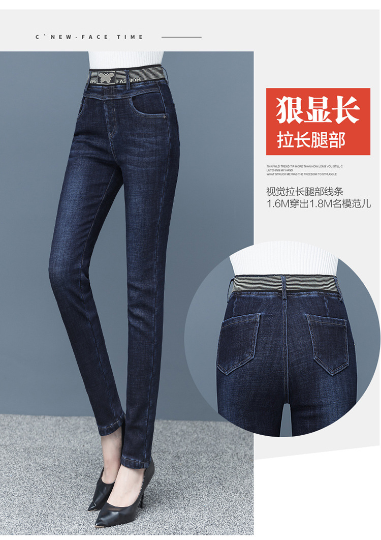 Black Jeans Women's High Waist Velvet Padded Skinny Pants 2021 Autumn and Winter Trousers Korean Style Stretch Skinny Pencil Pants Slimming