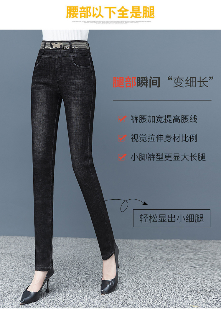 Black Jeans Women's High Waist Velvet Padded Skinny Pants 2021 Autumn and Winter Trousers Korean Style Stretch Skinny Pencil Pants Slimming
