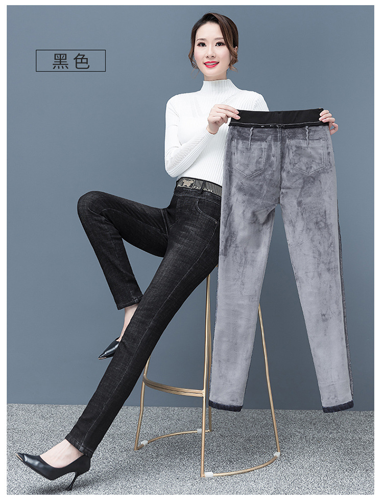 Black Jeans Women's High Waist Velvet Padded Skinny Pants 2021 Autumn and Winter Trousers Korean Style Stretch Skinny Pencil Pants Slimming