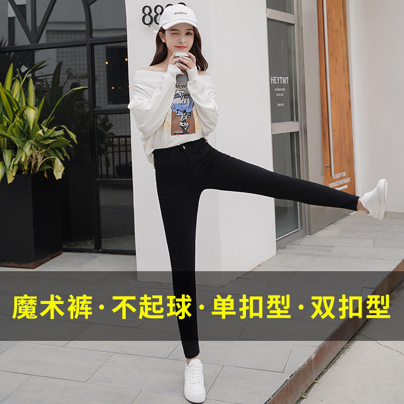 Magical Leggings Women&#039;s Pants Outer Wear plus-Sized plus Size Spring and Autumn New Black Trousers Tappered Pencil Pants