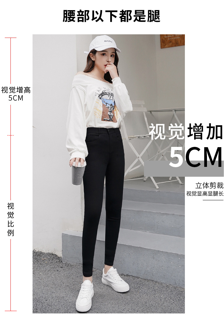 Magical Leggings Women's Pants Outer Wear plus-Sized plus Size Spring and Autumn New Black Trousers Tappered Pencil Pants Magical Leggings Women's Pants Outer Wear plus-Sized plus Size Spring and Autumn New Black Trousers Tappered Pencil Pants