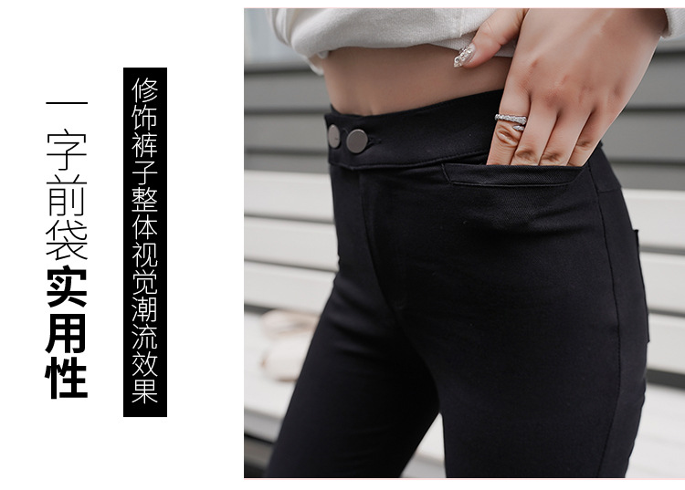 Magical Leggings Women's Pants Outer Wear plus-Sized plus Size Spring and Autumn New Black Trousers Tappered Pencil Pants Magical Leggings Women's Pants Outer Wear plus-Sized plus Size Spring and Autumn New Black Trousers Tappered Pencil Pants