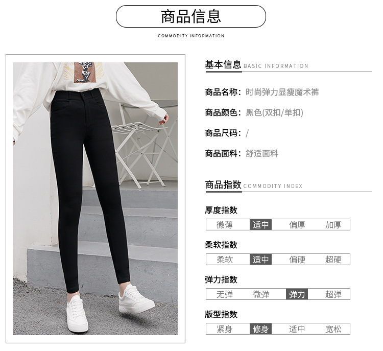 Magical Leggings Women's Pants Outer Wear plus-Sized plus Size Spring and Autumn New Black Trousers Tappered Pencil Pants Magical Leggings Women's Pants Outer Wear plus-Sized plus Size Spring and Autumn New Black Trousers Tappered Pencil Pants