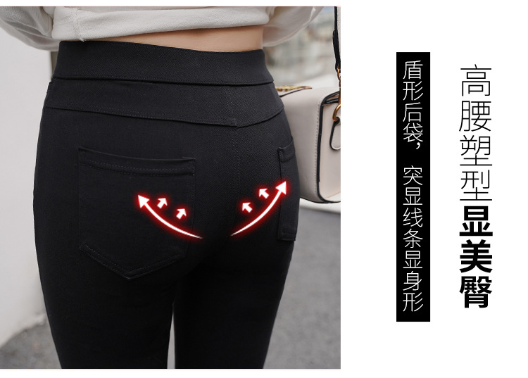 Magical Leggings Women's Pants Outer Wear plus-Sized plus Size Spring and Autumn New Black Trousers Tappered Pencil Pants Magical Leggings Women's Pants Outer Wear plus-Sized plus Size Spring and Autumn New Black Trousers Tappered Pencil Pants