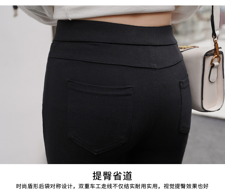 Magical Leggings Women's Pants Outer Wear plus-Sized plus Size Spring and Autumn New Black Trousers Tappered Pencil Pants Magical Leggings Women's Pants Outer Wear plus-Sized plus Size Spring and Autumn New Black Trousers Tappered Pencil Pants