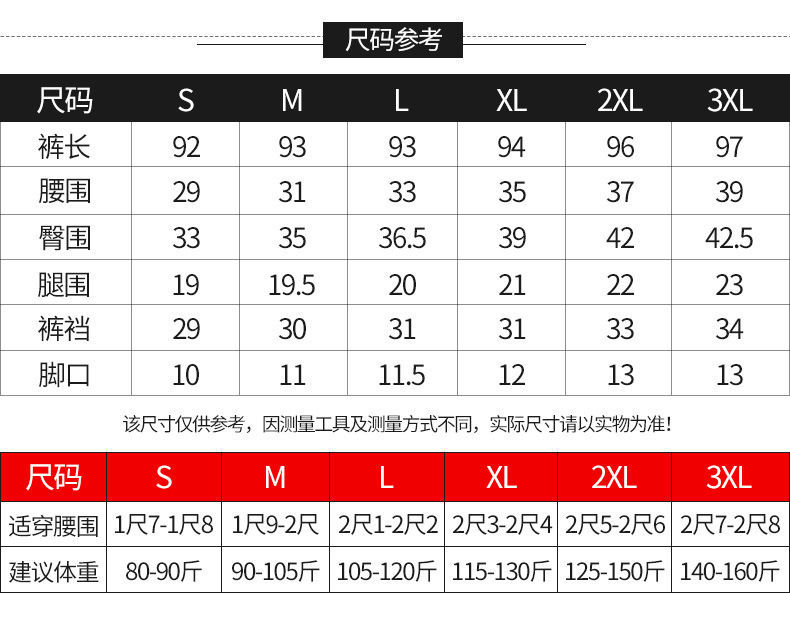 Outerwear Leggings Spring Pencil Pants Thin Black Cropped Pants High Waist Women's Pants Stretch Feet Pants