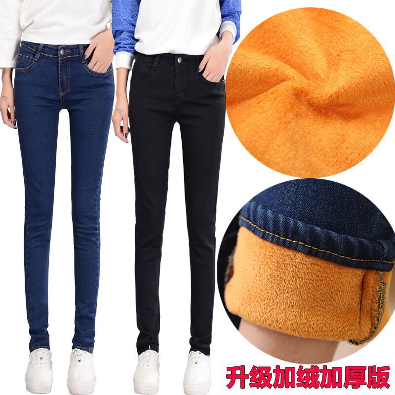 2020 Autumn and Winter Fleece-Lined Thick Warm Pants Women's Stretch Slim Women's Clothing Tappered Pencil Pants All-Matching Jeans Women 2020 Autumn and Winter Fleece-Lined Thick Warm Pants Women's Stretch Slim Women's Clothing Tappered Pencil Pants All-Matching Jeans Women