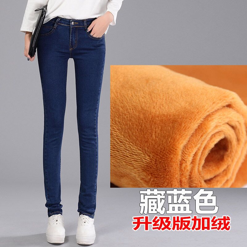2020 Autumn and Winter Fleece-Lined Thick Warm Pants Women's Stretch Slim Women's Clothing Tappered Pencil Pants All-Matching Jeans Women 2020 Autumn and Winter Fleece-Lined Thick Warm Pants Women's Stretch Slim Women's Clothing Tappered Pencil Pants All-Matching Jeans Women