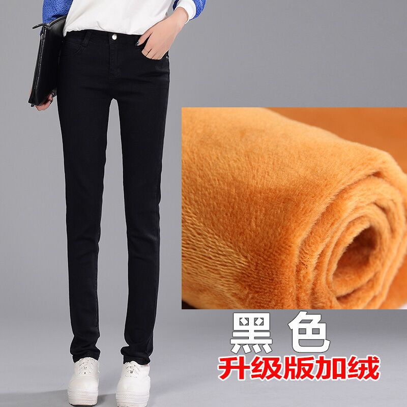 2020 Autumn and Winter Fleece-Lined Thick Warm Pants Women's Stretch Slim Women's Clothing Tappered Pencil Pants All-Matching Jeans Women 2020 Autumn and Winter Fleece-Lined Thick Warm Pants Women's Stretch Slim Women's Clothing Tappered Pencil Pants All-Matching Jeans Women