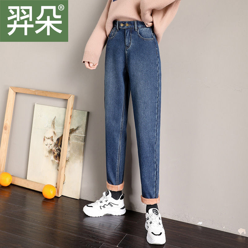 2020 Autumn and Winter Fleece-Lined Thick Warm Pants Women's Stretch Slim Women's Clothing Tappered Pencil Pants All-Matching Jeans Women 2020 Autumn and Winter Fleece-Lined Thick Warm Pants Women's Stretch Slim Women's Clothing Tappered Pencil Pants All-Matching Jeans Women