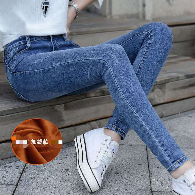2020 Autumn and Winter Fleece-Lined Thick Warm Pants Women's Stretch Slim Women's Clothing Tappered Pencil Pants All-Matching Jeans Women 2020 Autumn and Winter Fleece-Lined Thick Warm Pants Women's Stretch Slim Women's Clothing Tappered Pencil Pants All-Matching Jeans Women
