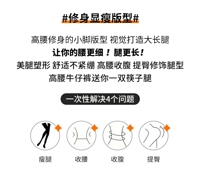 Women's Ultra High Waist Jeans Spring New Tappered Pants Slimming and Tight Pencil Pants Belly Contracting Hip Lifting Trousers Trendy