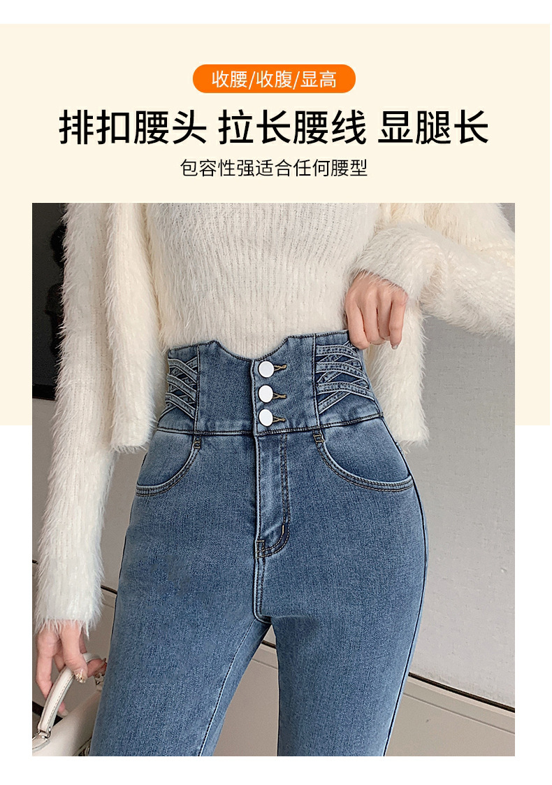 Women's Ultra High Waist Jeans Spring New Tappered Pants Slimming and Tight Pencil Pants Belly Contracting Hip Lifting Trousers Trendy