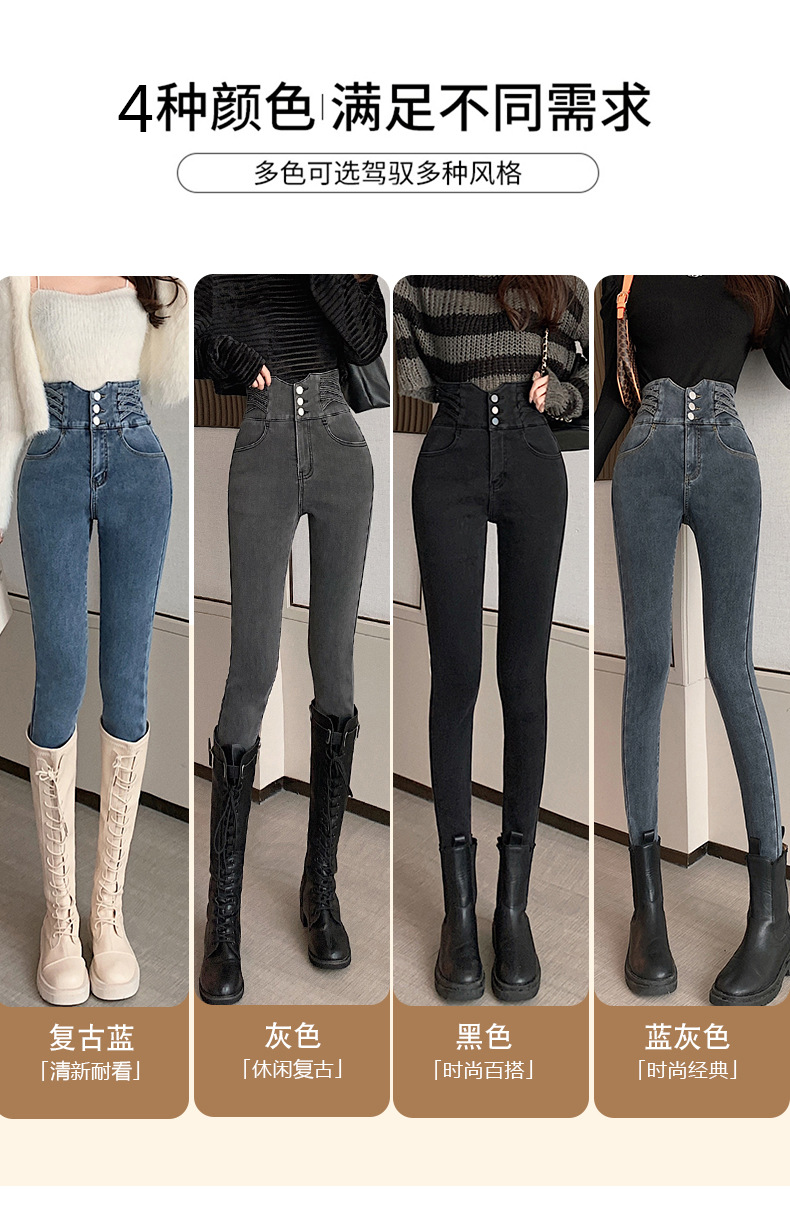 Women's Ultra High Waist Jeans Spring New Tappered Pants Slimming and Tight Pencil Pants Belly Contracting Hip Lifting Trousers Trendy
