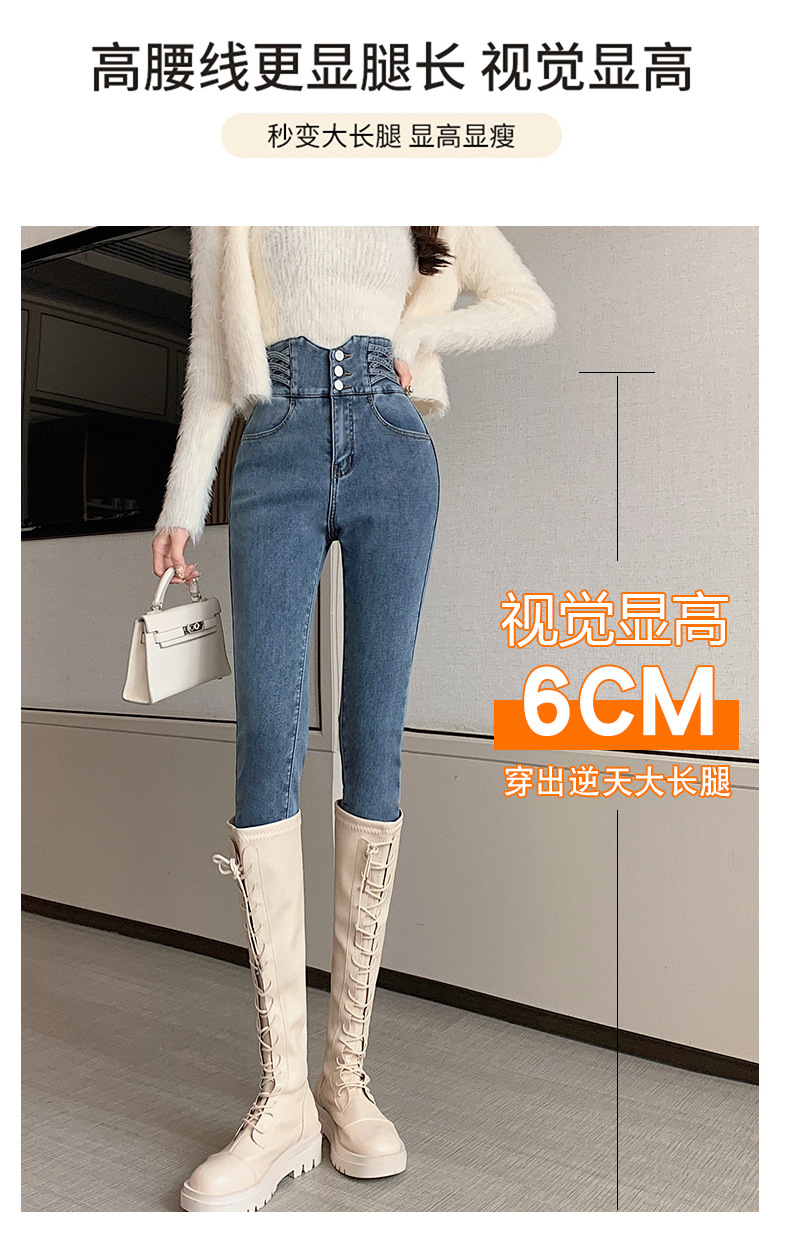 Women's Ultra High Waist Jeans Spring New Tappered Pants Slimming and Tight Pencil Pants Belly Contracting Hip Lifting Trousers Trendy
