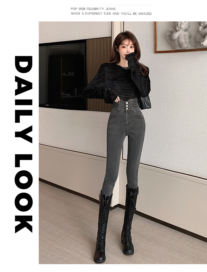 Women's Ultra High Waist Jeans Spring New Tappered Pants Slimming and Tight Pencil Pants Belly Contracting Hip Lifting Trousers Trendy
