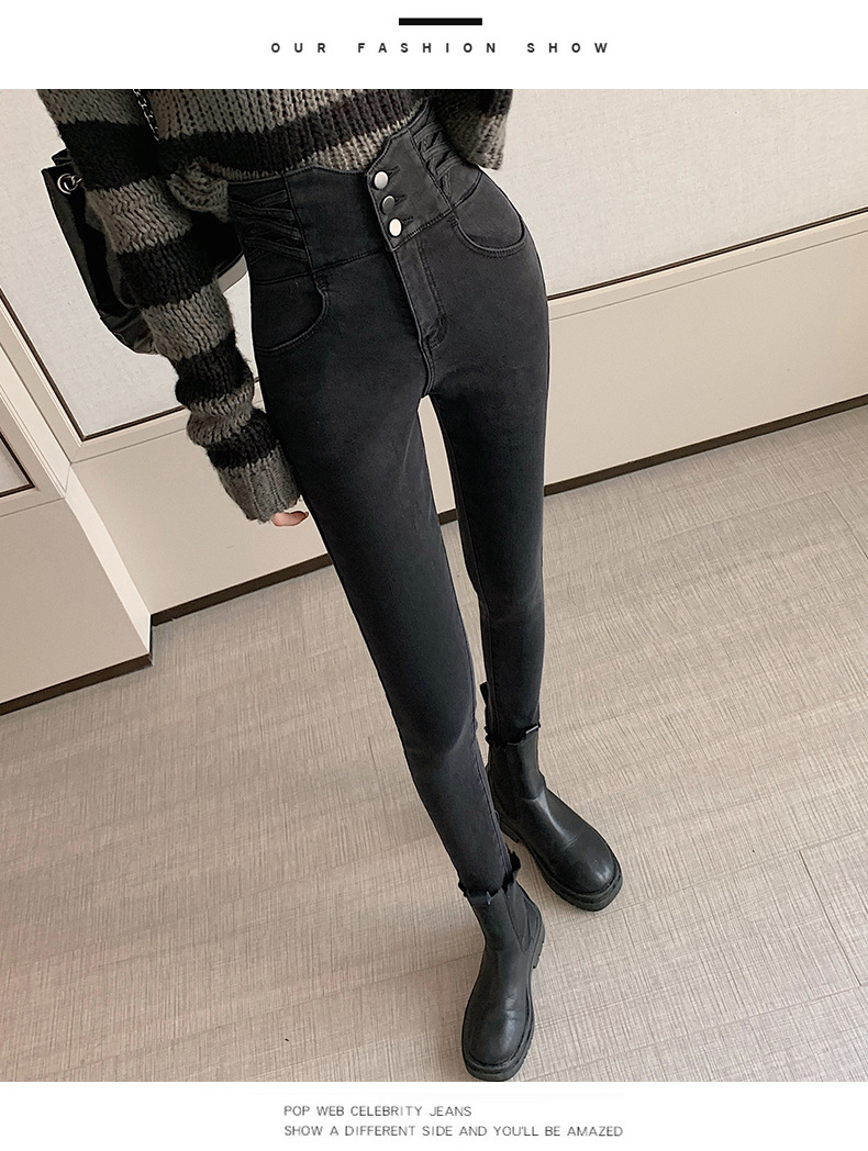 Women's Ultra High Waist Jeans Spring New Tappered Pants Slimming and Tight Pencil Pants Belly Contracting Hip Lifting Trousers Trendy