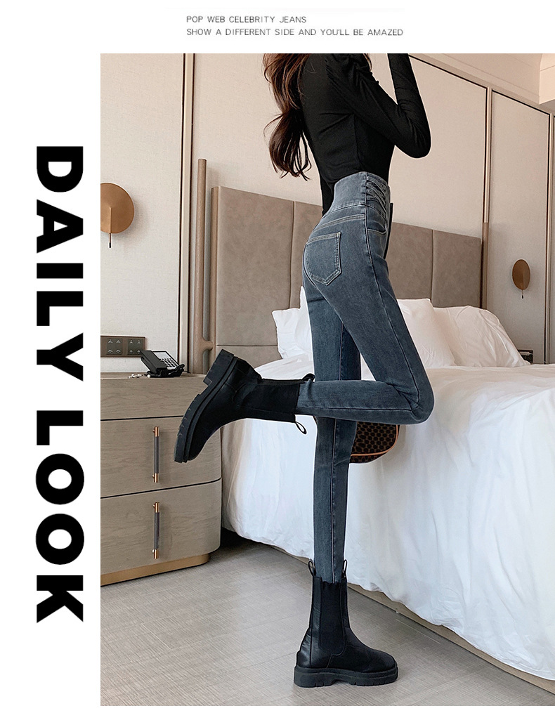 Women's Ultra High Waist Jeans Spring New Tappered Pants Slimming and Tight Pencil Pants Belly Contracting Hip Lifting Trousers Trendy