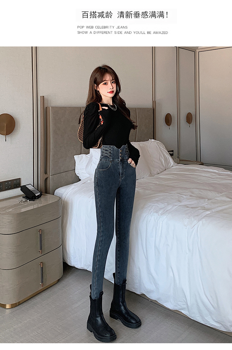 Women's Ultra High Waist Jeans Spring New Tappered Pants Slimming and Tight Pencil Pants Belly Contracting Hip Lifting Trousers Trendy